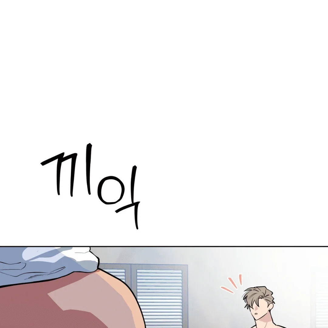 Please Add Some Charcoal - Chapter 11 Page 53