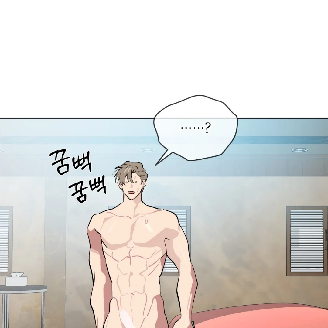 Please Add Some Charcoal - Chapter 11 Page 142