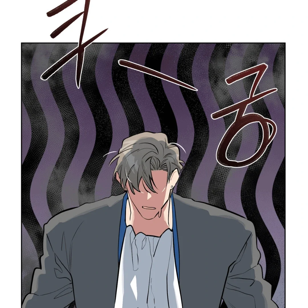Please Add Some Charcoal - Chapter 12 Page 8