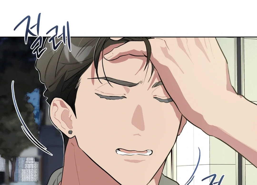 Please Add Some Charcoal - Chapter 12 Page 41