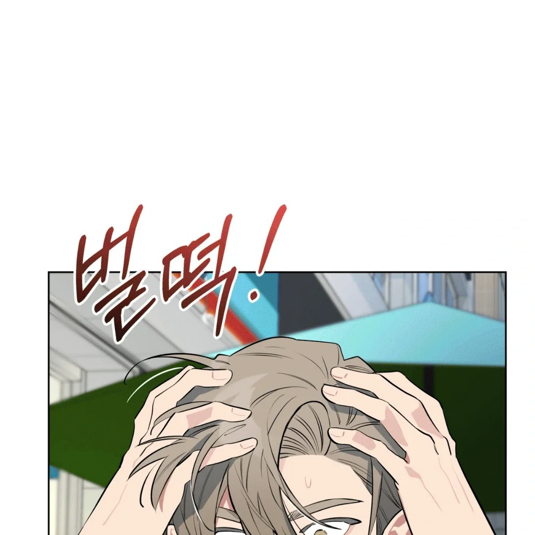 Please Add Some Charcoal - Chapter 12 Page 86
