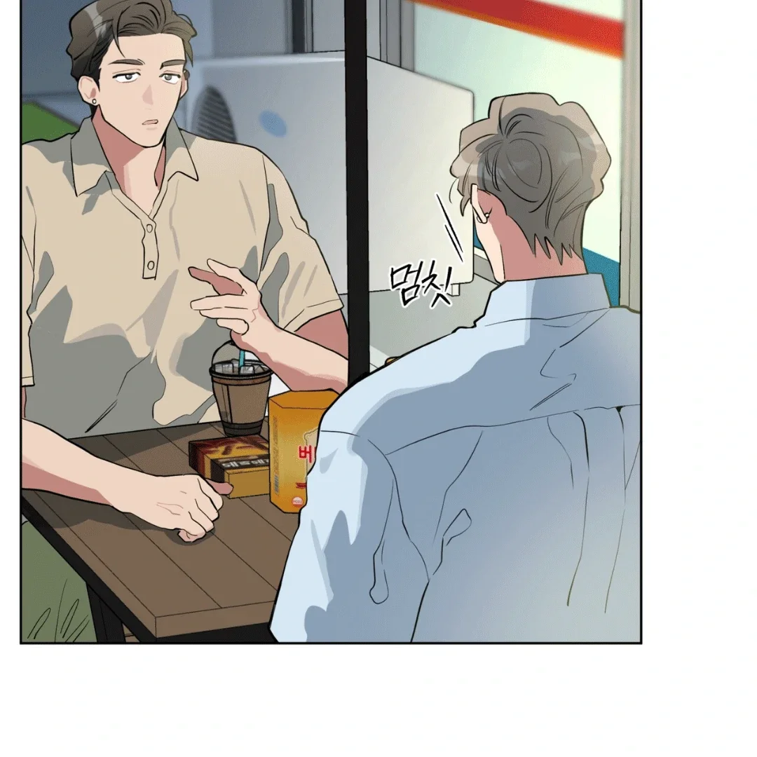 Please Add Some Charcoal - Chapter 12 Page 91