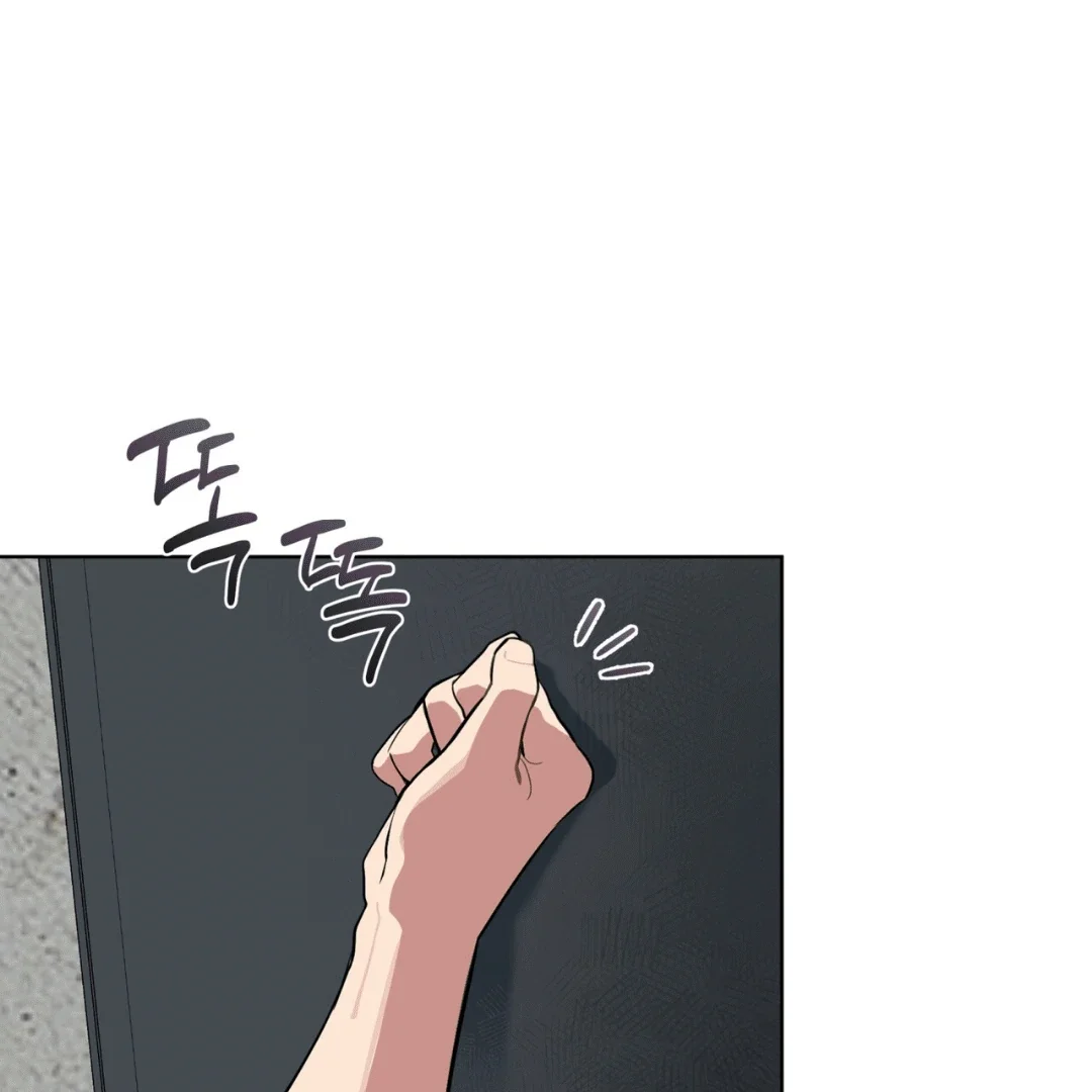 Please Add Some Charcoal - Chapter 13 Page 33