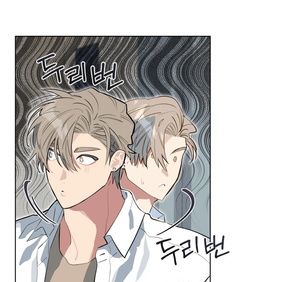 Please Add Some Charcoal - Chapter 13 Page 40
