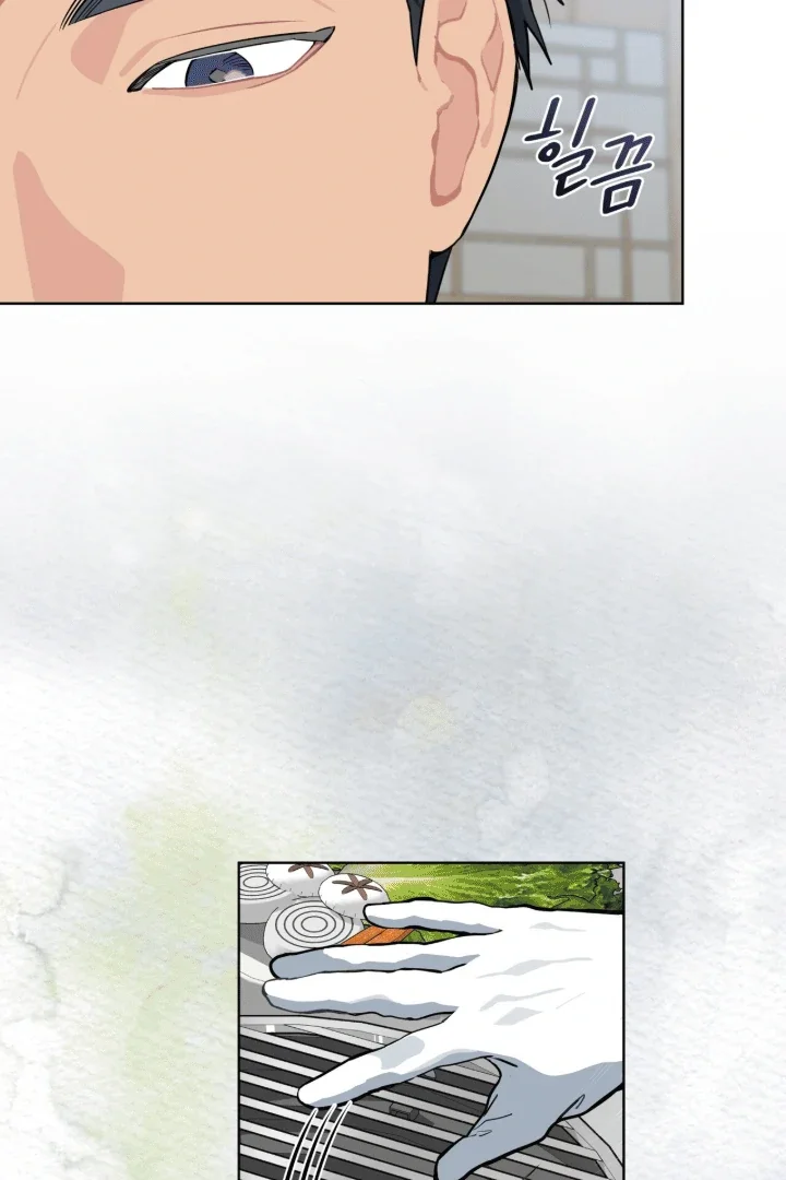Please Add Some Charcoal - Chapter 14 Page 13
