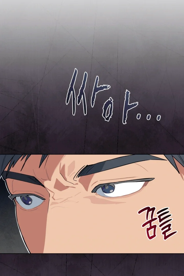 Please Add Some Charcoal - Chapter 14 Page 39