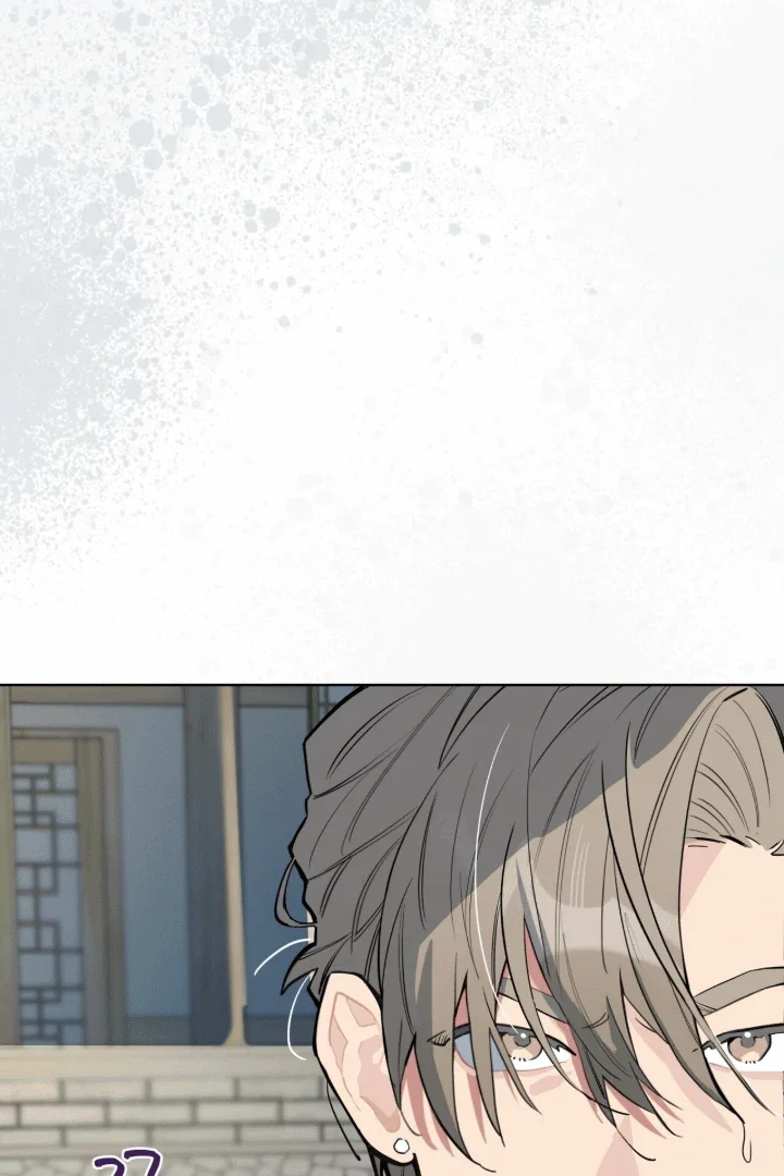 Please Add Some Charcoal - Chapter 14 Page 46