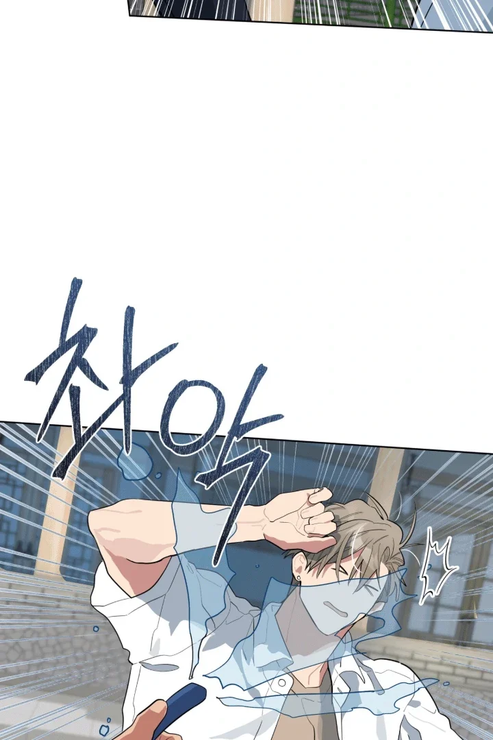 Please Add Some Charcoal - Chapter 14 Page 49
