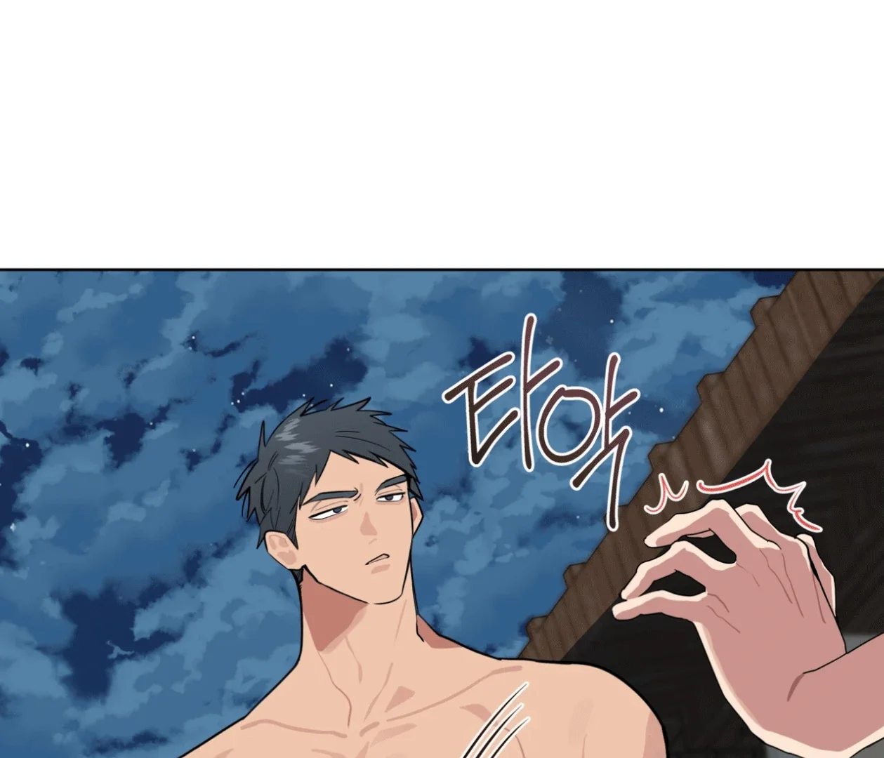 Please Add Some Charcoal - Chapter 15 Page 41