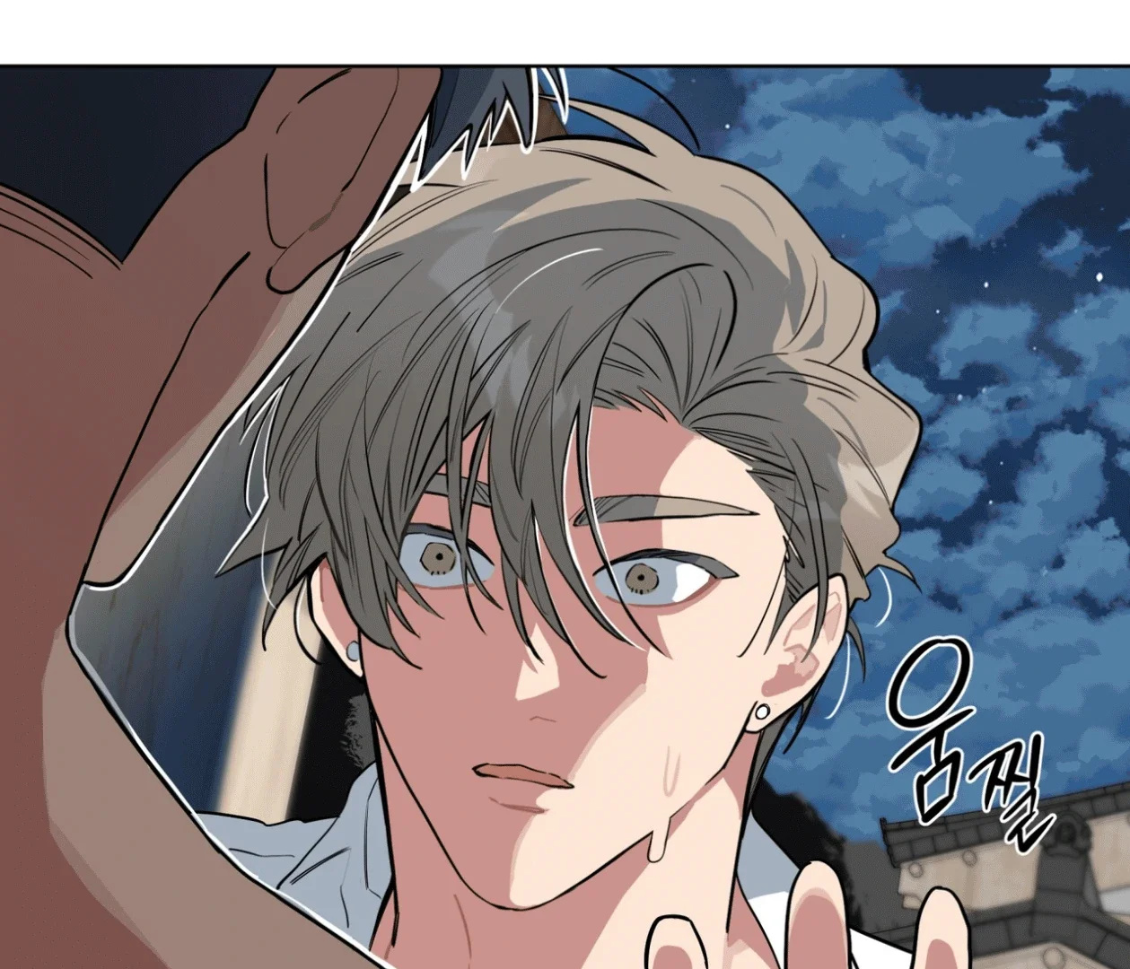 Please Add Some Charcoal - Chapter 15 Page 56