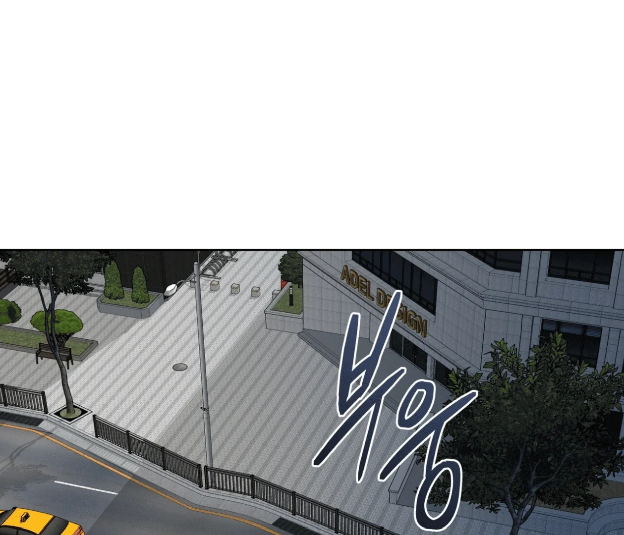 Please Add Some Charcoal - Chapter 15 Page 72