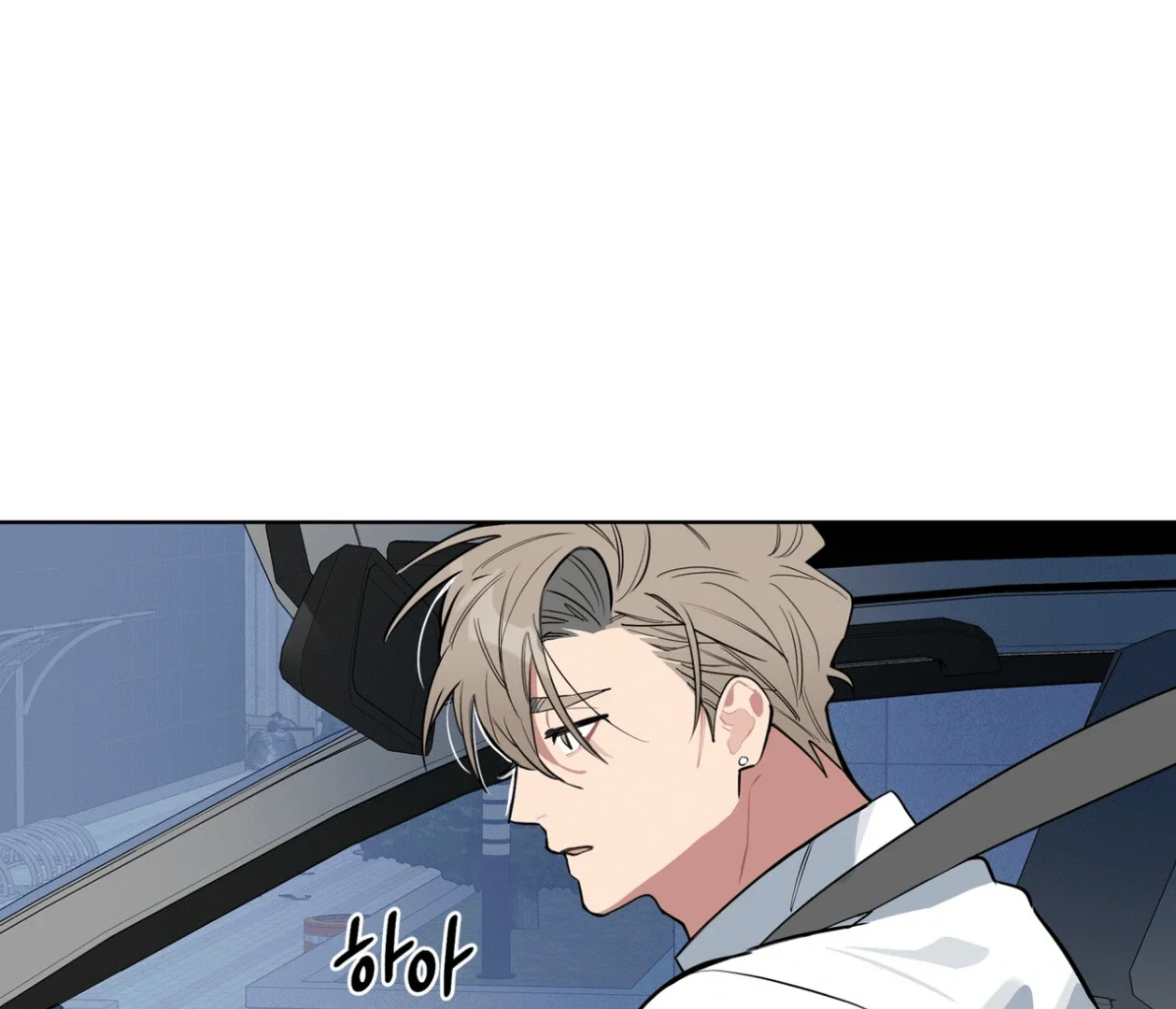 Please Add Some Charcoal - Chapter 15 Page 74