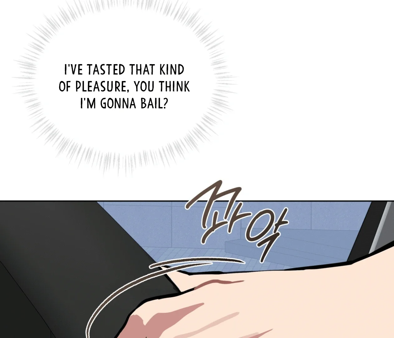 Please Add Some Charcoal - Chapter 15 Page 93