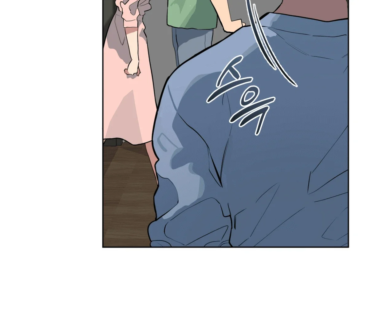 Please Add Some Charcoal - Chapter 15 Page 125