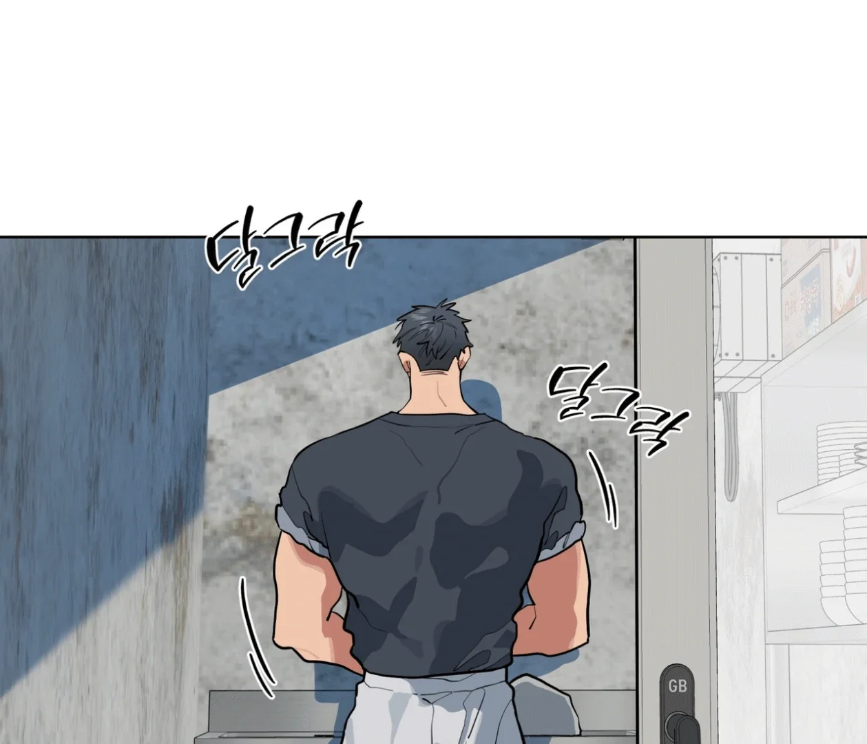 Please Add Some Charcoal - Chapter 16 Page 7