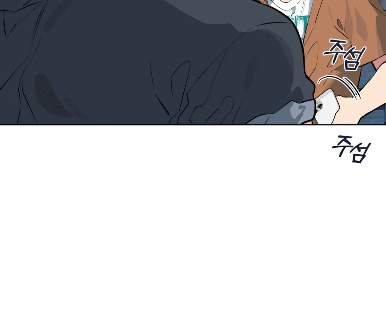 Please Add Some Charcoal - Chapter 16 Page 45