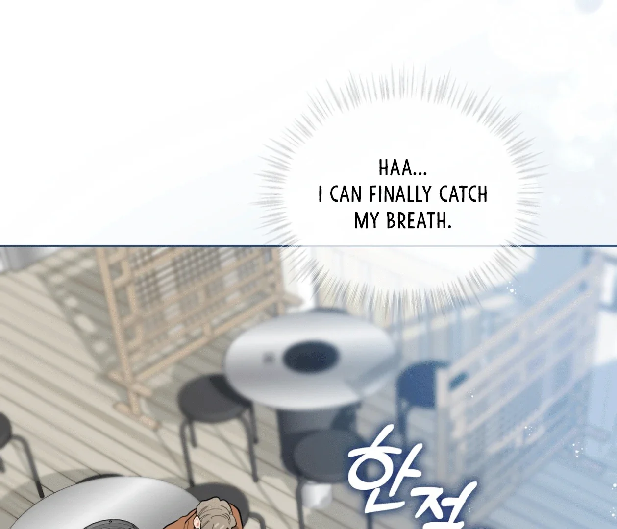 Please Add Some Charcoal - Chapter 16 Page 93