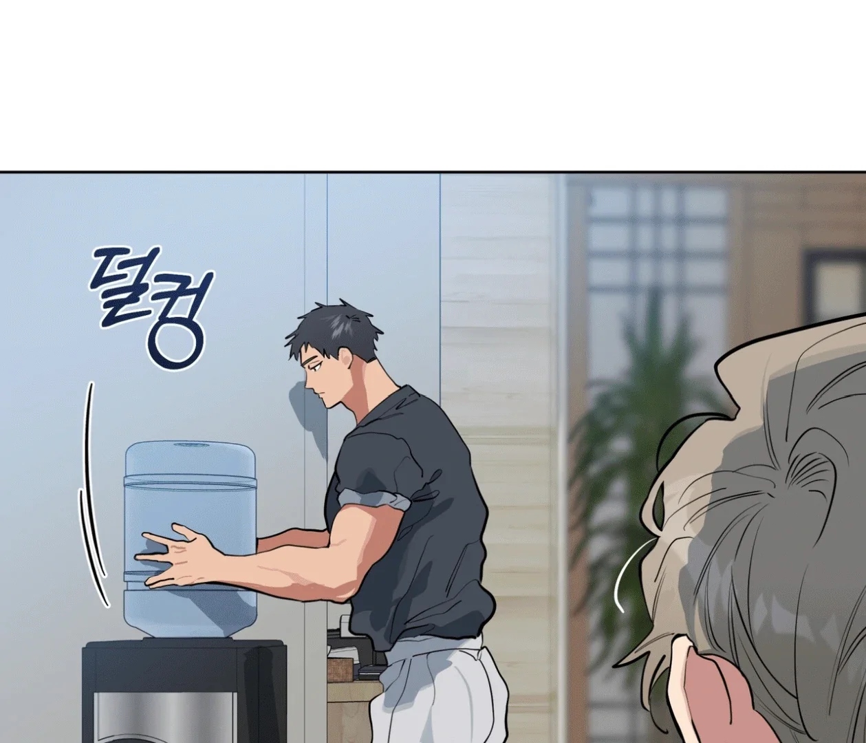 Please Add Some Charcoal - Chapter 16 Page 98