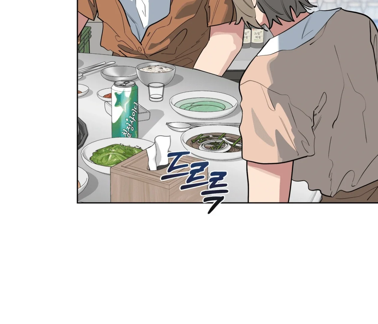 Please Add Some Charcoal - Chapter 16 Page 134