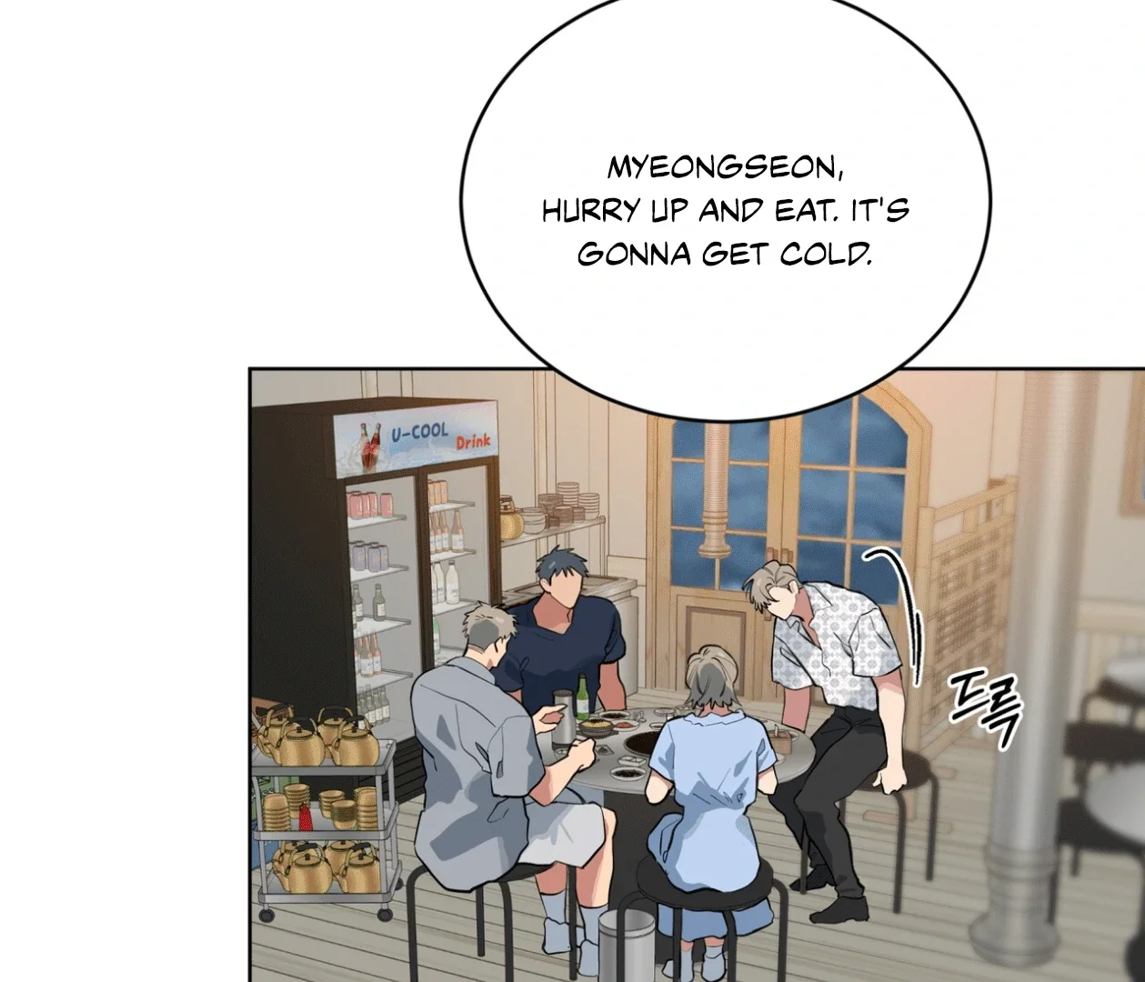 Please Add Some Charcoal - Chapter 17 Page 17