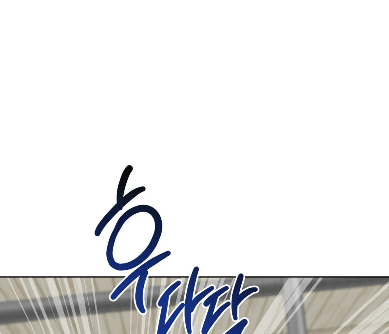 Please Add Some Charcoal - Chapter 17 Page 46
