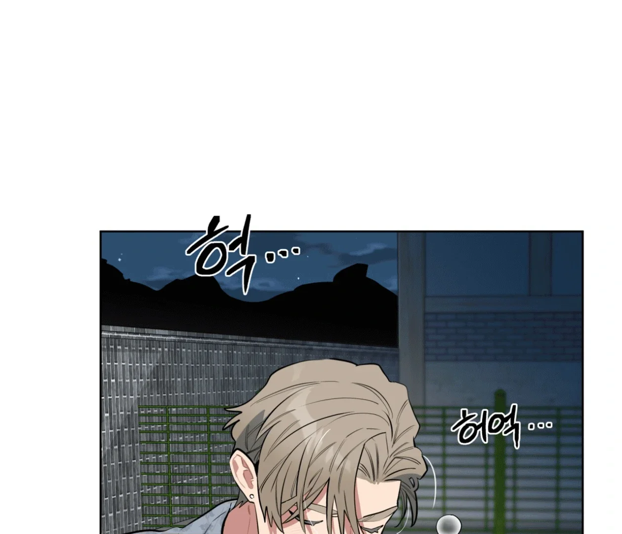 Please Add Some Charcoal - Chapter 17 Page 53
