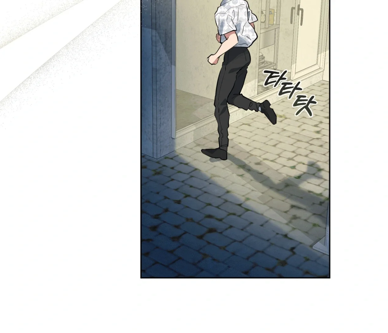 Please Add Some Charcoal - Chapter 17 Page 61