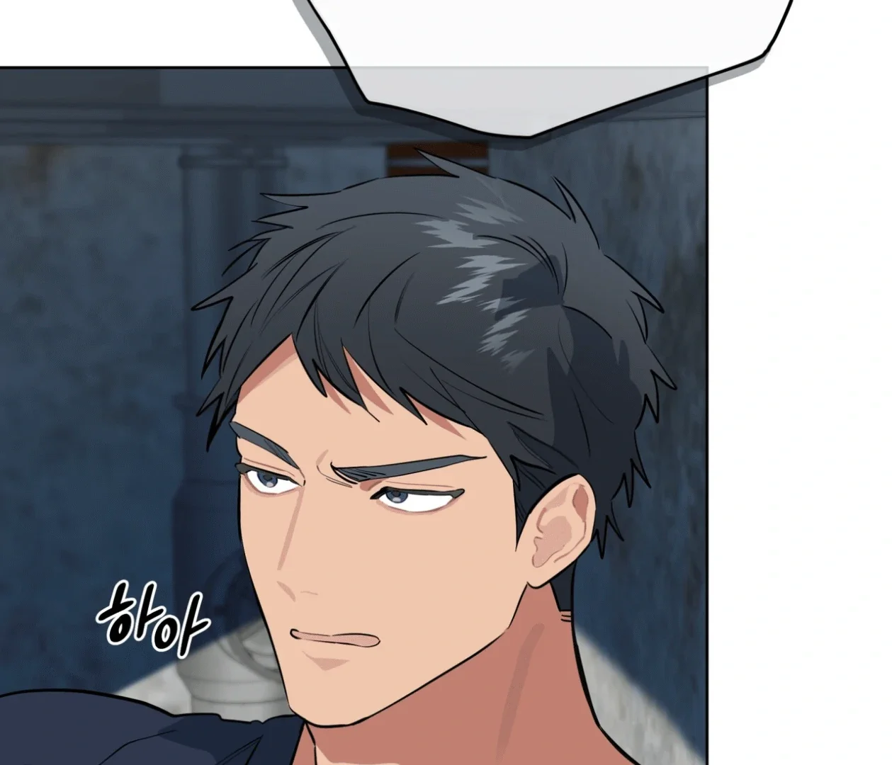 Please Add Some Charcoal - Chapter 17 Page 78