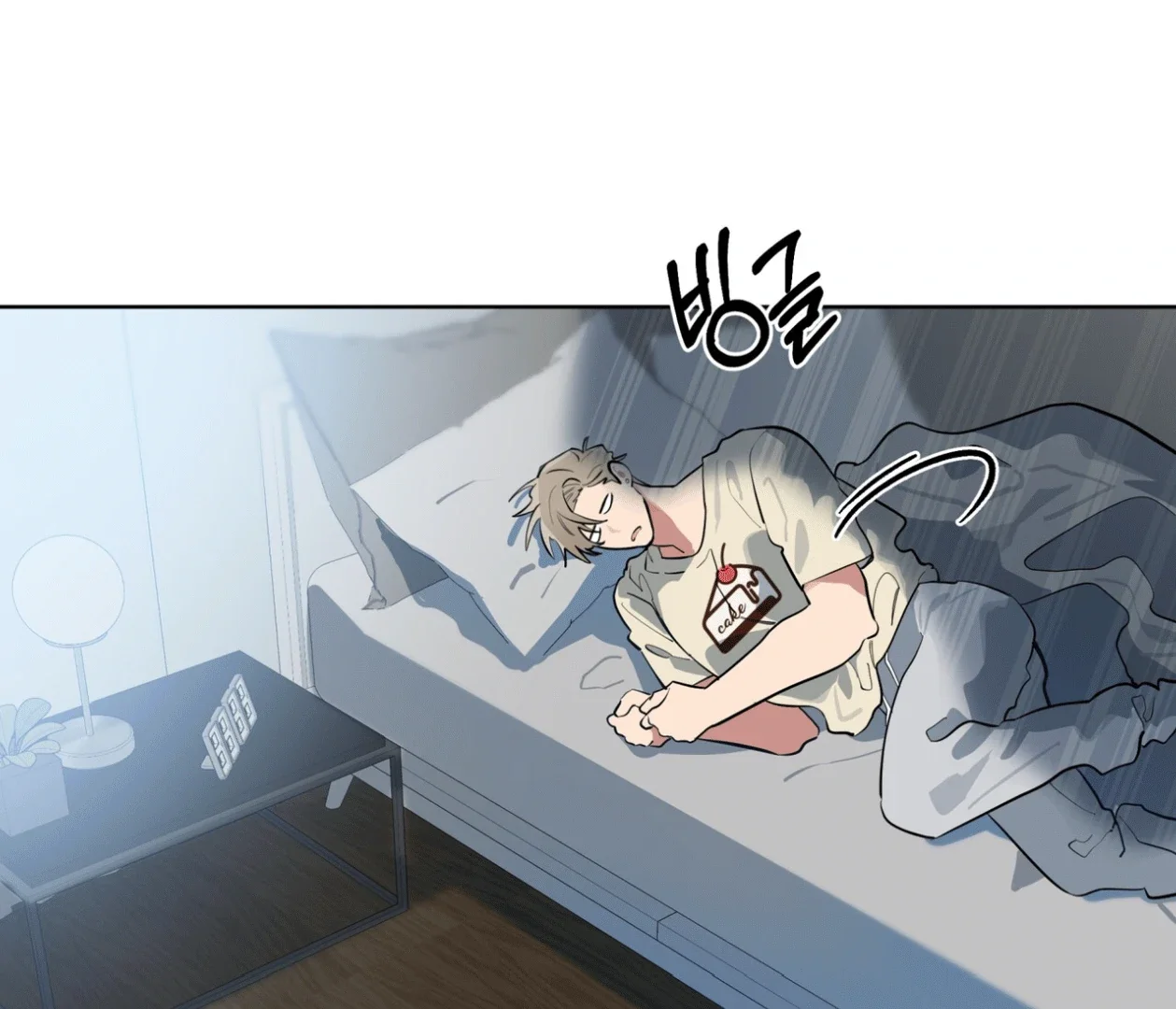 Please Add Some Charcoal - Chapter 17 Page 121