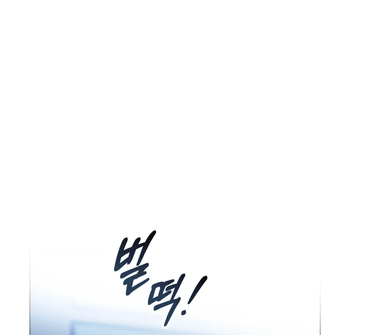 Please Add Some Charcoal - Chapter 17 Page 141