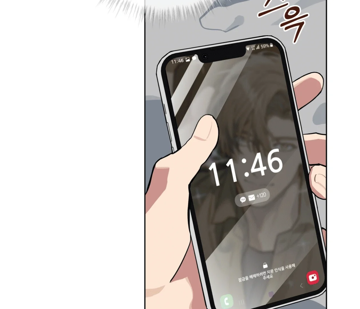 Please Add Some Charcoal - Chapter 17 Page 144