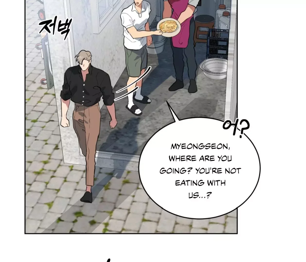 Please Add Some Charcoal - Chapter 18 Page 56
