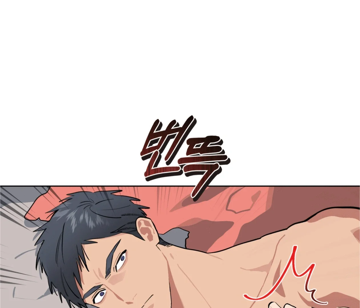 Please Add Some Charcoal - Chapter 19 Page 58