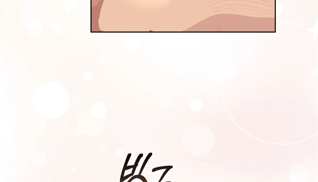 Please Add Some Charcoal - Chapter 19 Page 108