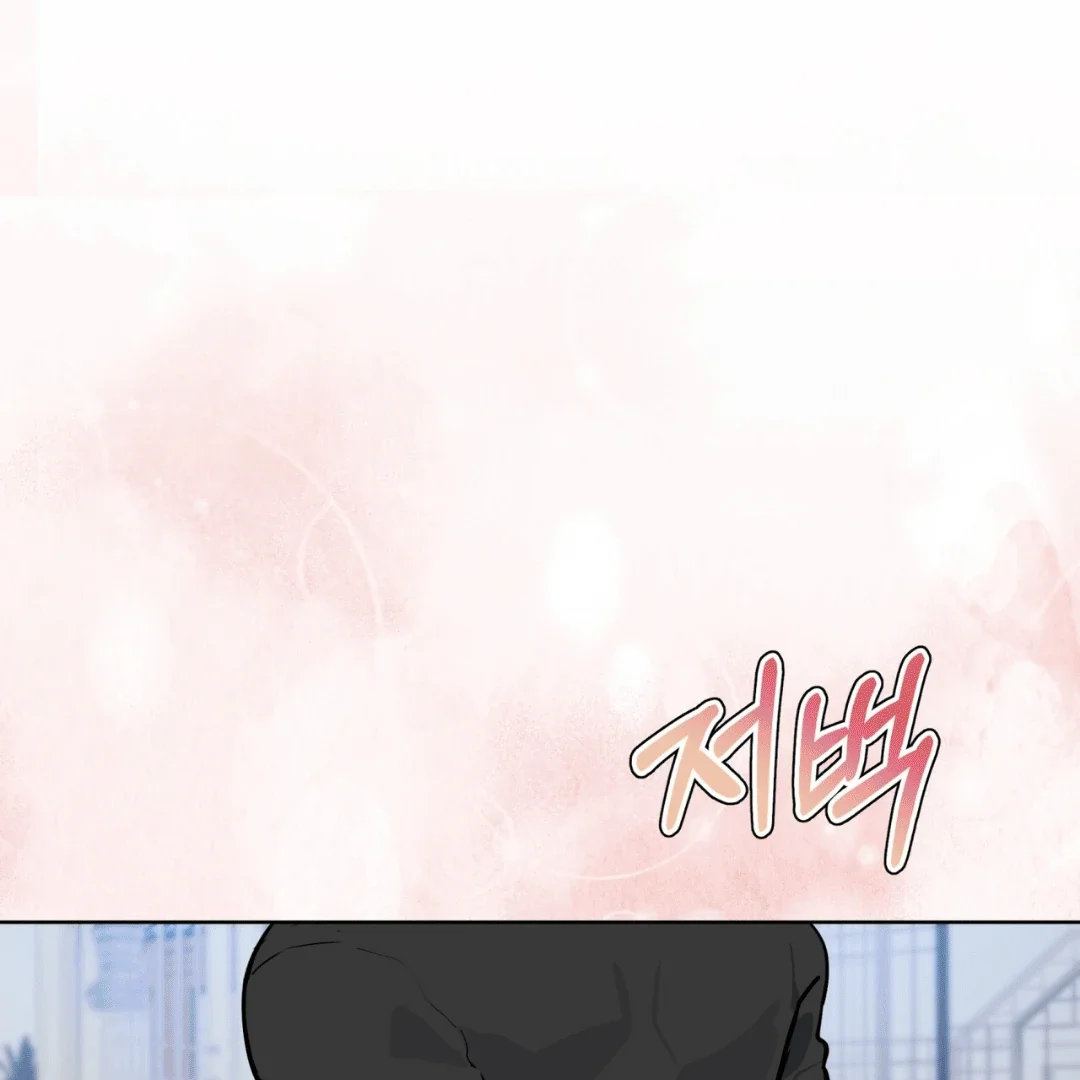 Please Add Some Charcoal - Chapter 2 Page 31