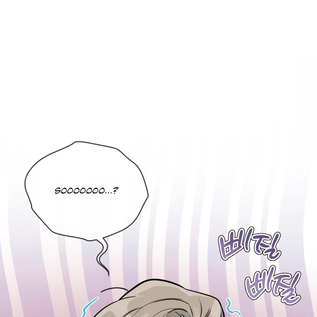 Please Add Some Charcoal - Chapter 2 Page 54