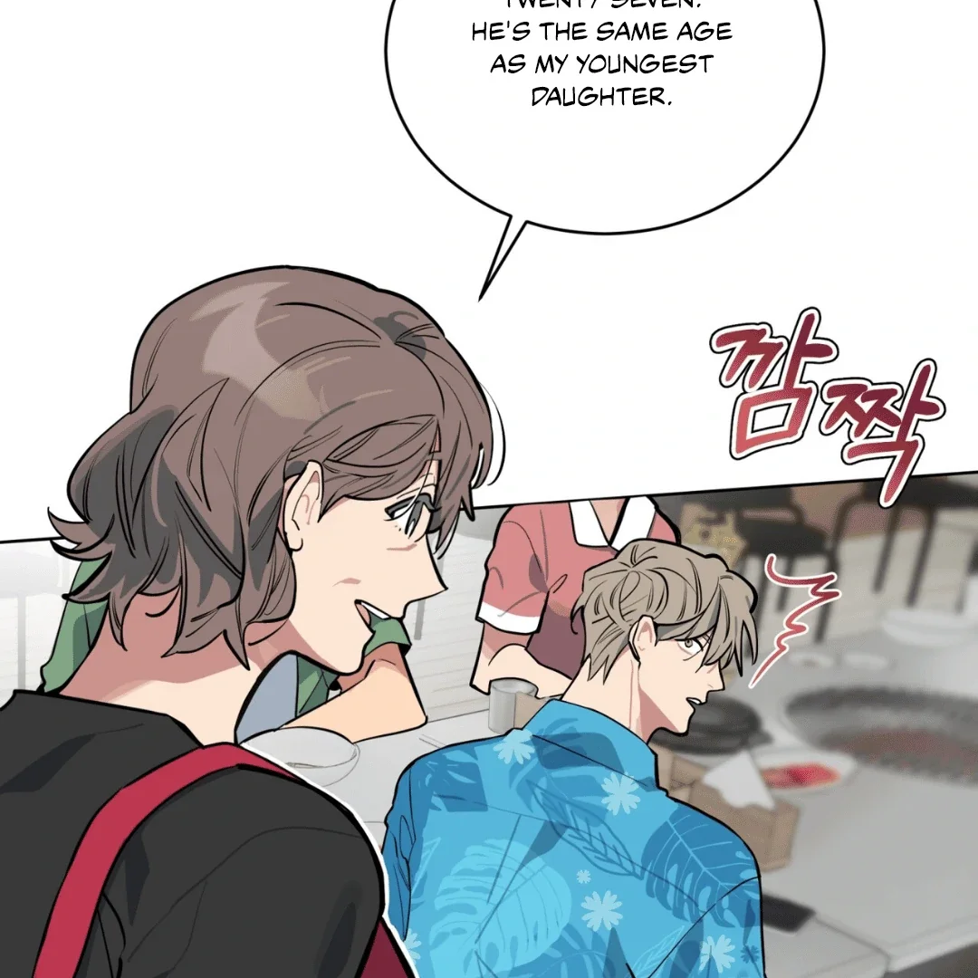 Please Add Some Charcoal - Chapter 2 Page 58