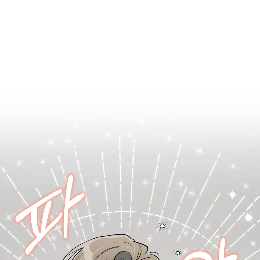 Please Add Some Charcoal - Chapter 2 Page 102