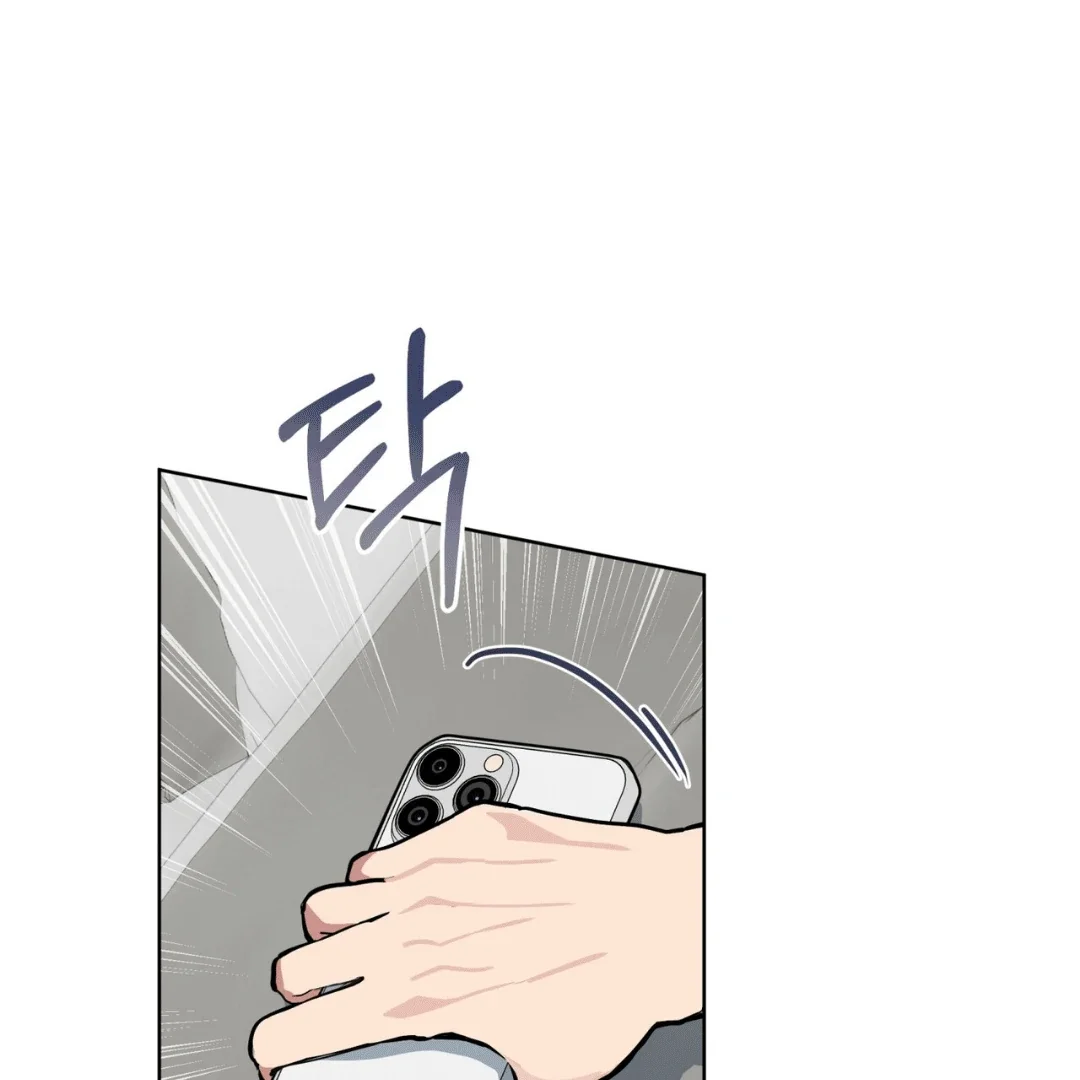 Please Add Some Charcoal - Chapter 2 Page 105
