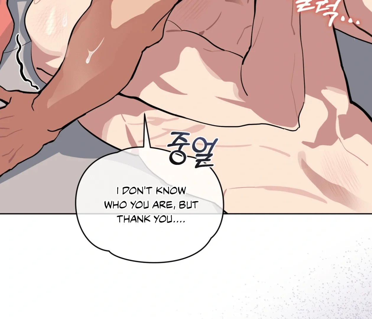 Please Add Some Charcoal - Chapter 20 Page 42