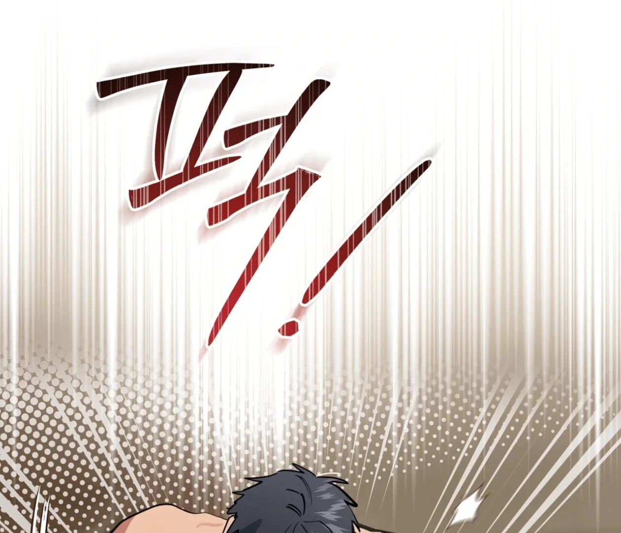 Please Add Some Charcoal - Chapter 20 Page 49