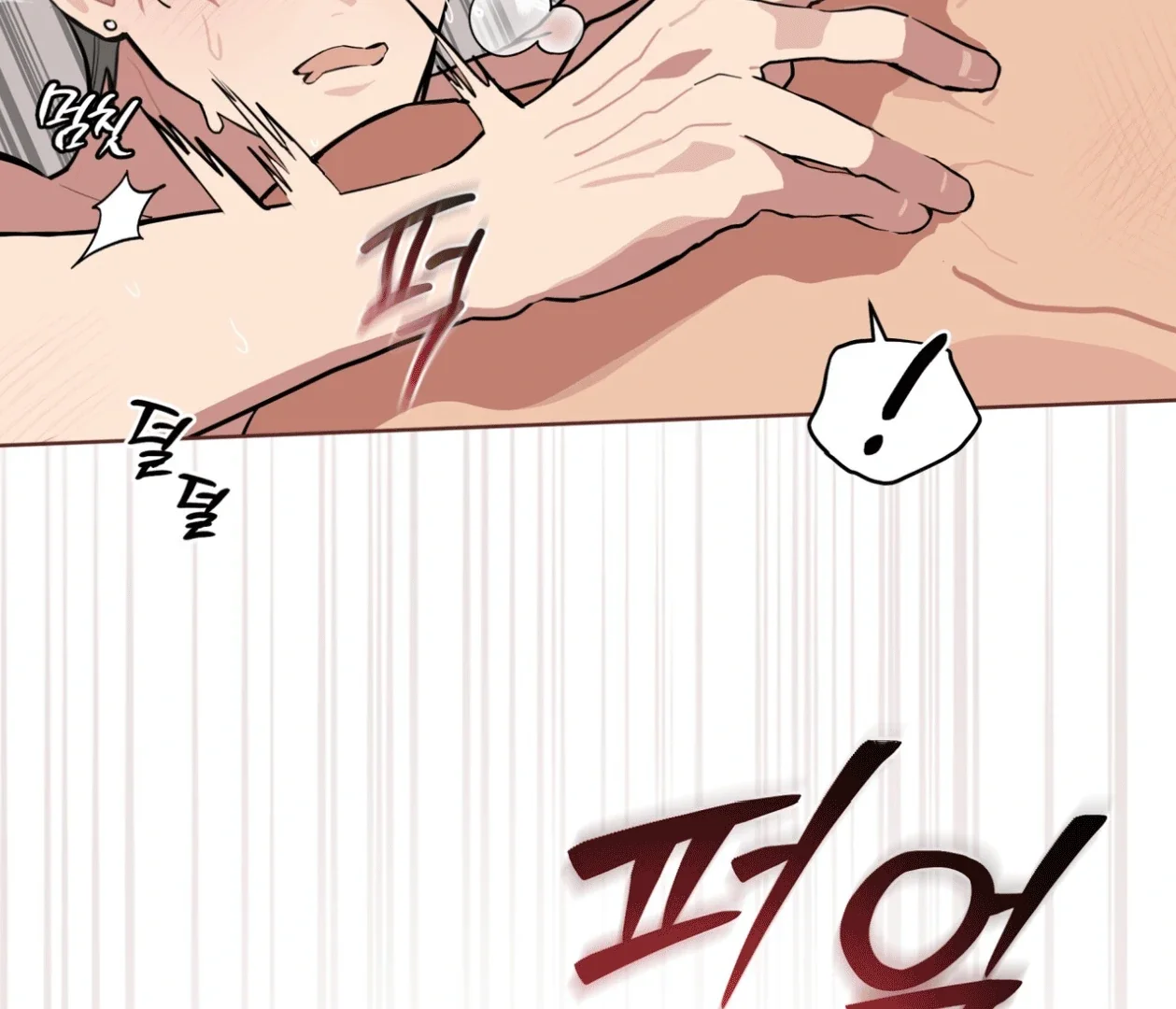 Please Add Some Charcoal - Chapter 20 Page 56