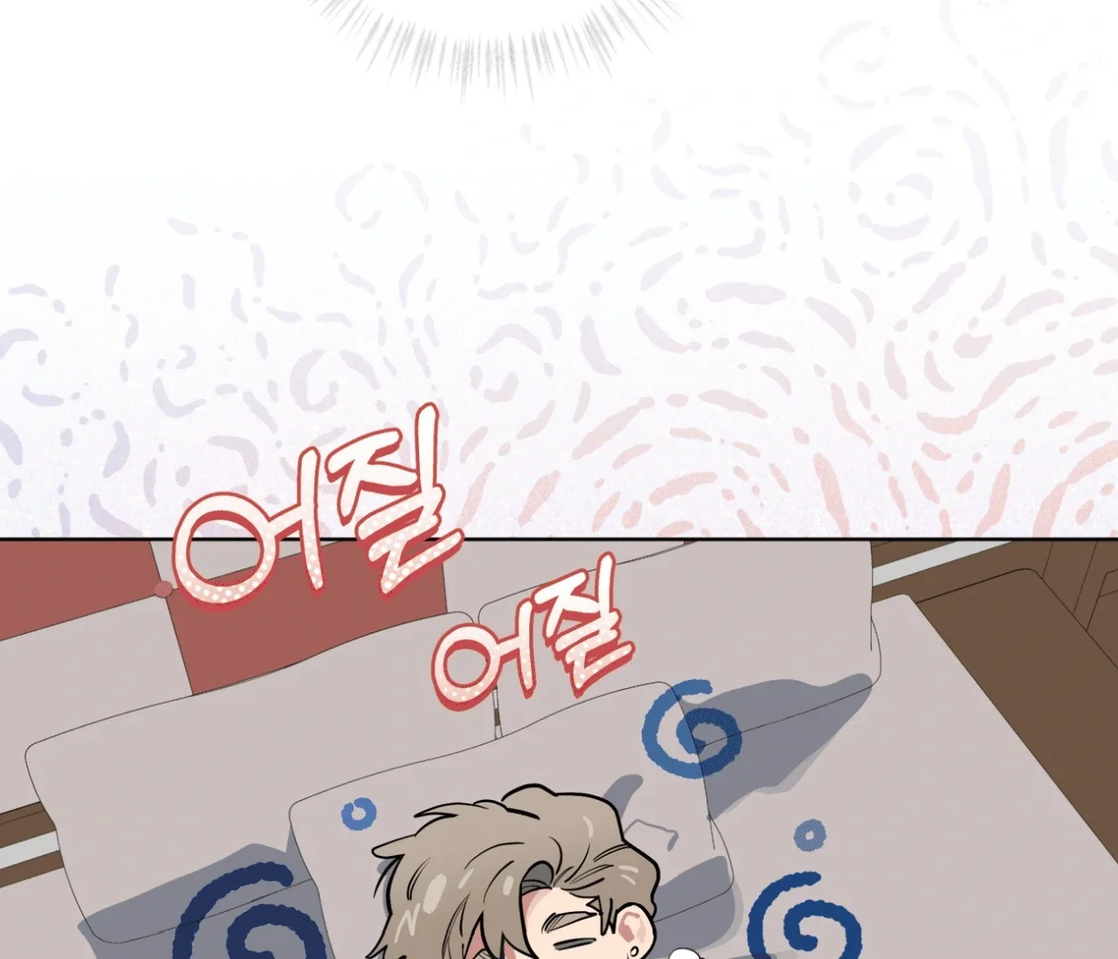 Please Add Some Charcoal - Chapter 20 Page 71
