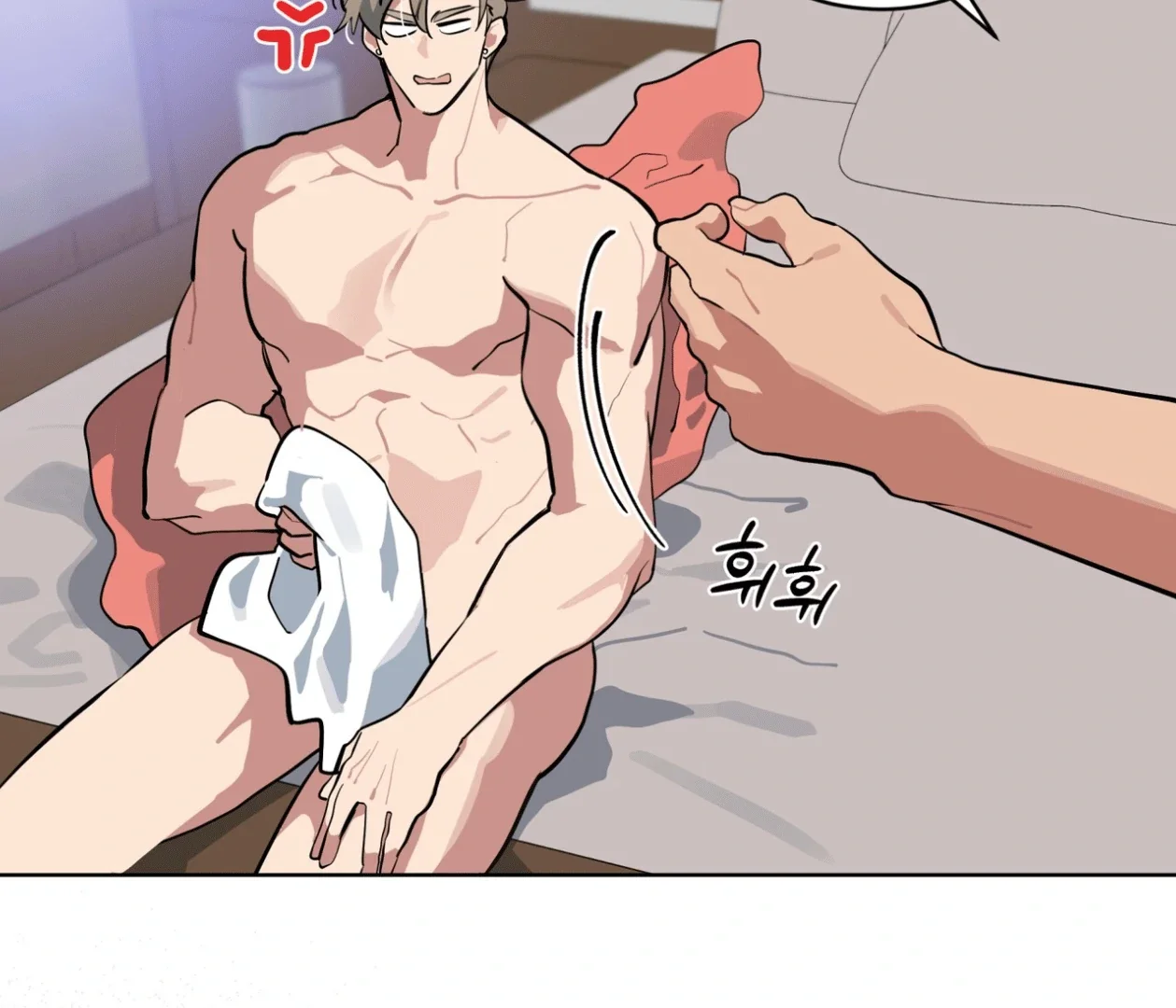 Please Add Some Charcoal - Chapter 20 Page 91