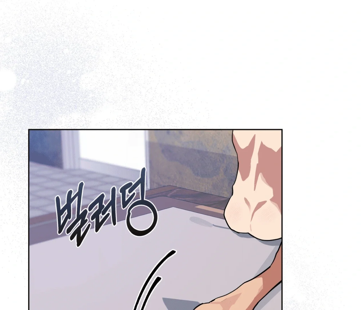 Please Add Some Charcoal - Chapter 20 Page 92