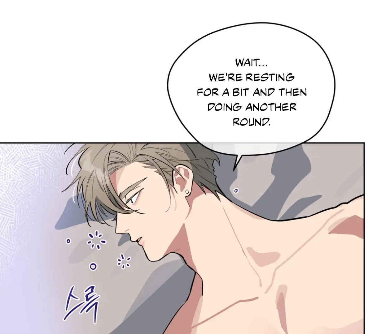 Please Add Some Charcoal - Chapter 20 Page 122