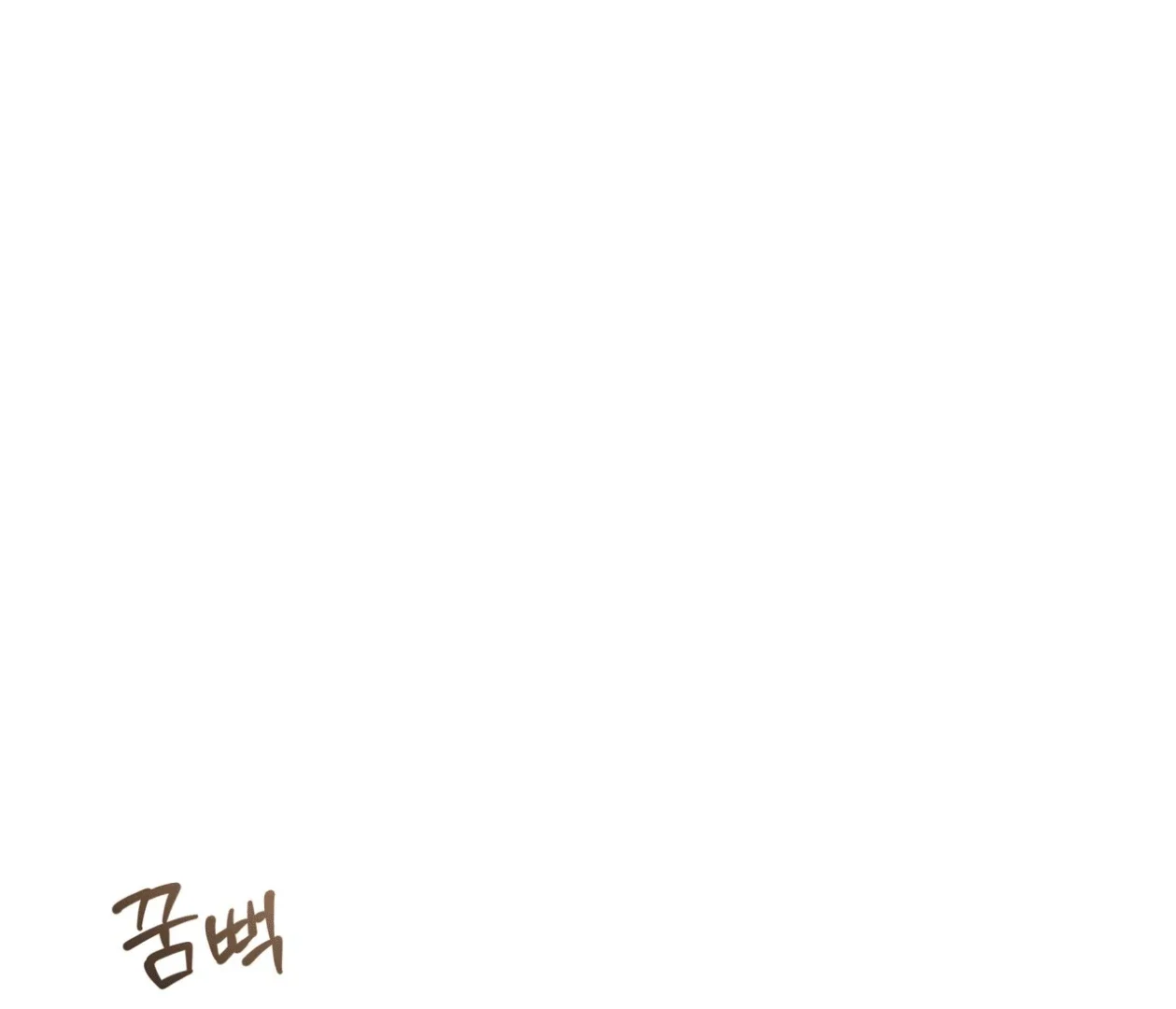 Please Add Some Charcoal - Chapter 21 Page 2