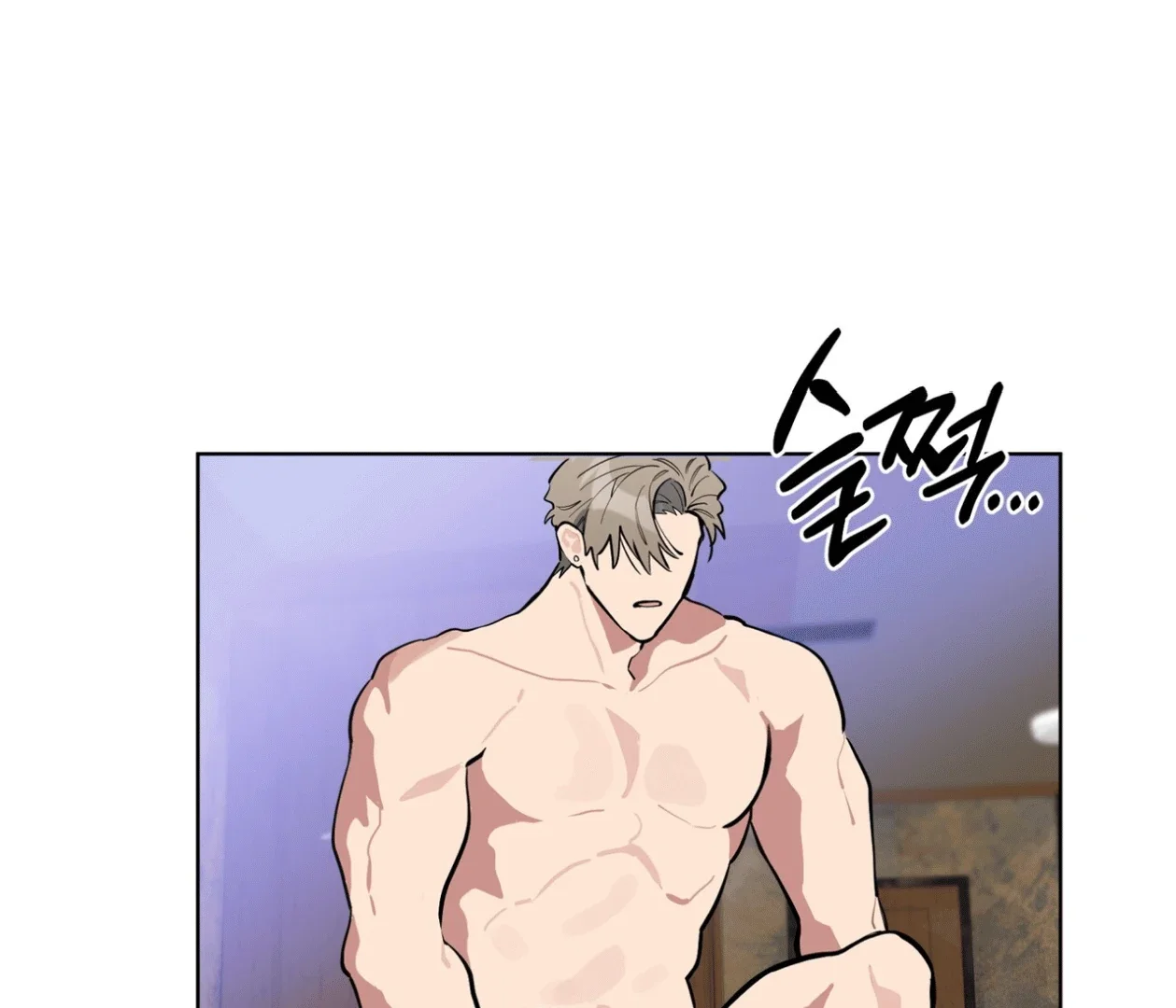 Please Add Some Charcoal - Chapter 21 Page 14
