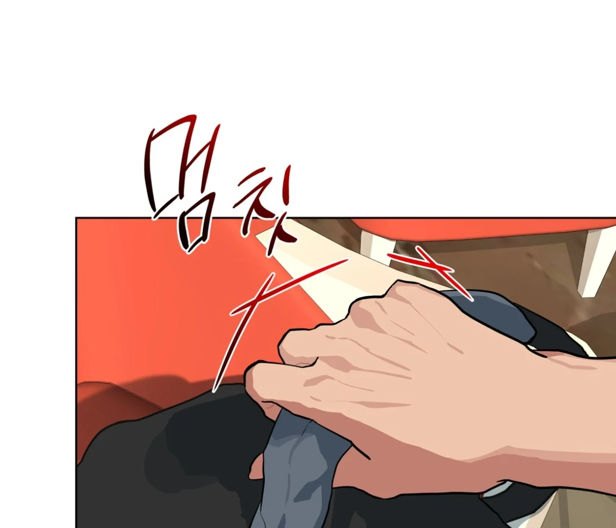 Please Add Some Charcoal - Chapter 22 Page 6