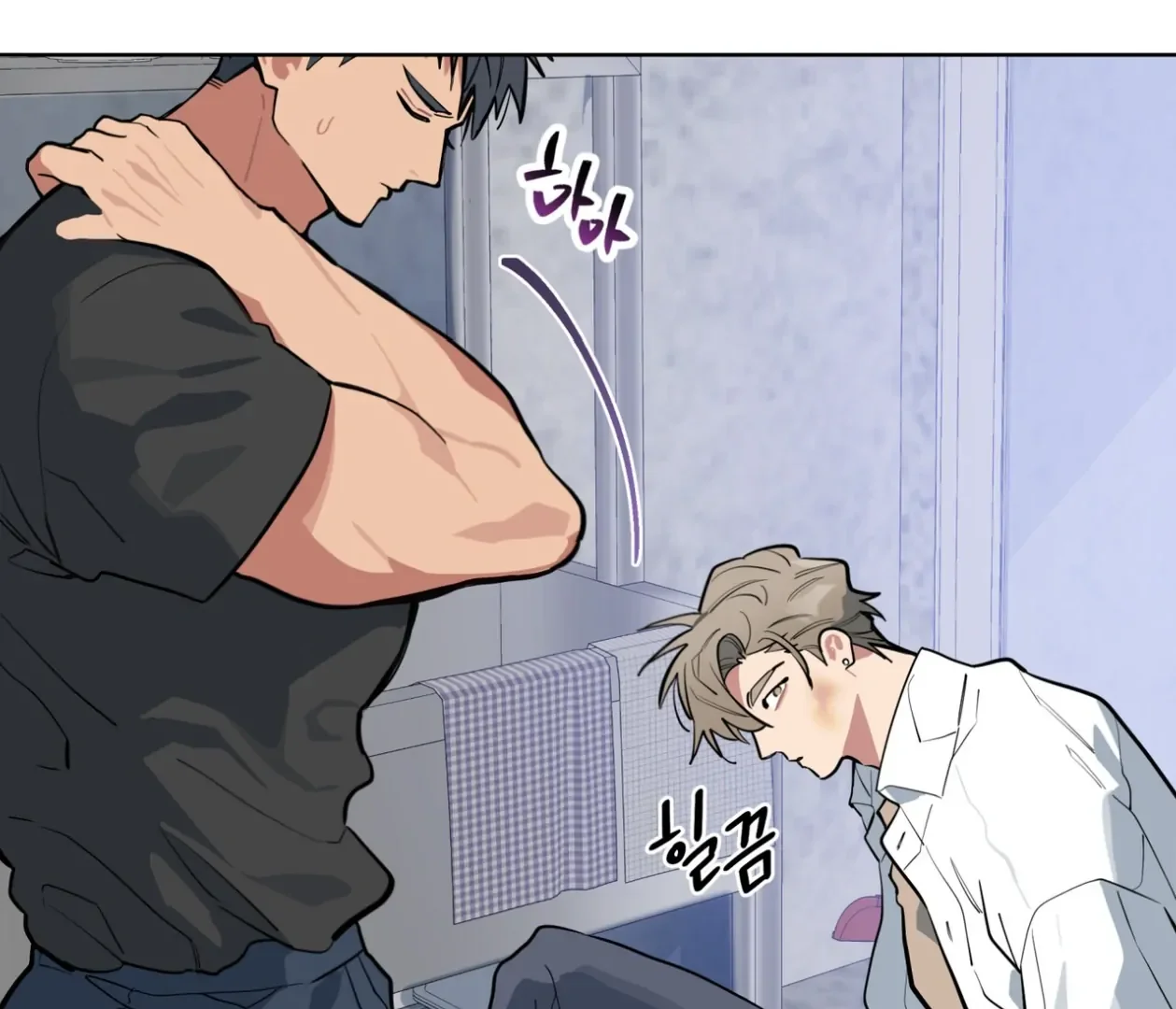 Please Add Some Charcoal - Chapter 22 Page 96